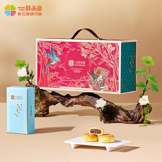鲜品屋时光月饼礼盒 商品图0