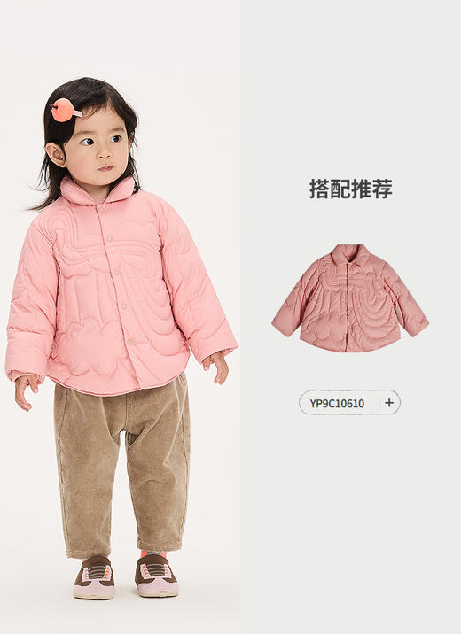 jnby   25年秋款  长裤  YP9E10860 商品图4