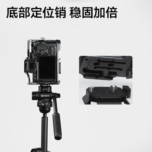 Ulanzi优篮子Uka09防偏转快装板微单单反相机防摔阿卡云台通用配件底座滑轨摄影摄像三脚架拍摄防脱快拆板固定 商品图6