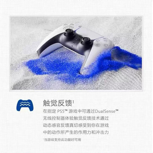95新/工包索尼正品ps5手柄 适用于Sony索尼PS5手柄playstation国行原装游戏手柄pc无线蓝牙控制器 商品图2