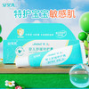 安贝儿  婴儿舒缓特护膏送小样一袋25g+3g 商品缩略图1