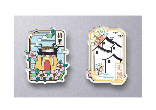 【他们的江南梦】残友手绘冰箱贴 商品图2