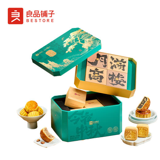 2025年中秋良品铺子 坚果流心月·月满楼840g 商品图3