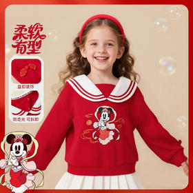 迪士尼2025春秋新款女童海军领卫衣柔软亲肤国风上衣中大童洋气上衣XD1DS089