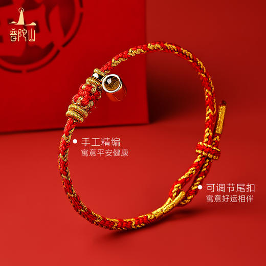 普陀山红绳手链女款红手绳纯手工编织手链平安 商品图2