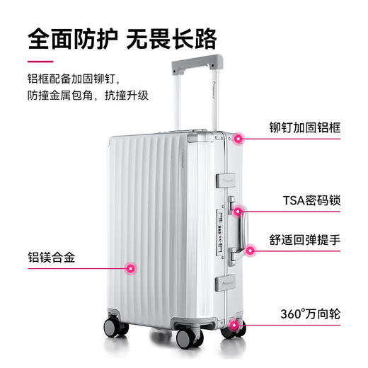 外交官拉杆箱-银色-24英寸TL-25053 商品图1