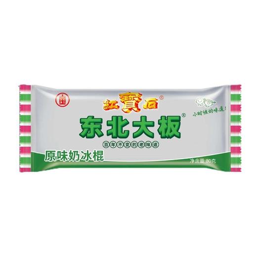 东北大板 原味奶冰棍 80g/支 商品图1