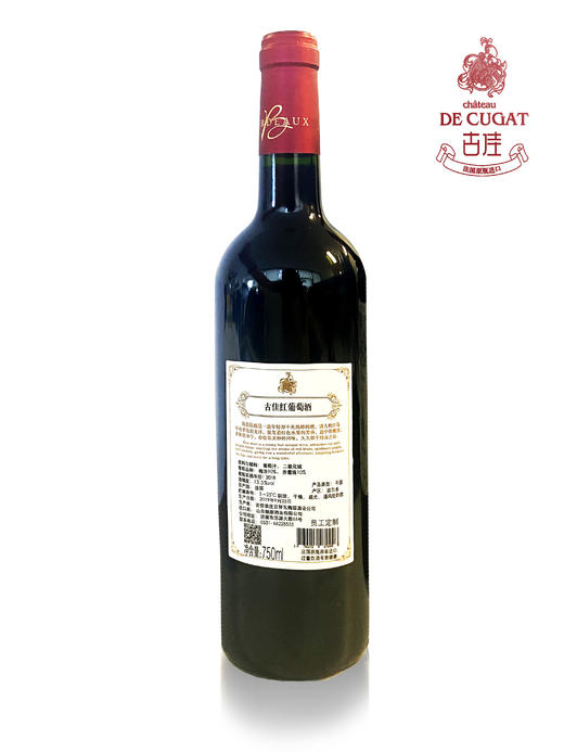 古佳红葡萄2018 商品图1