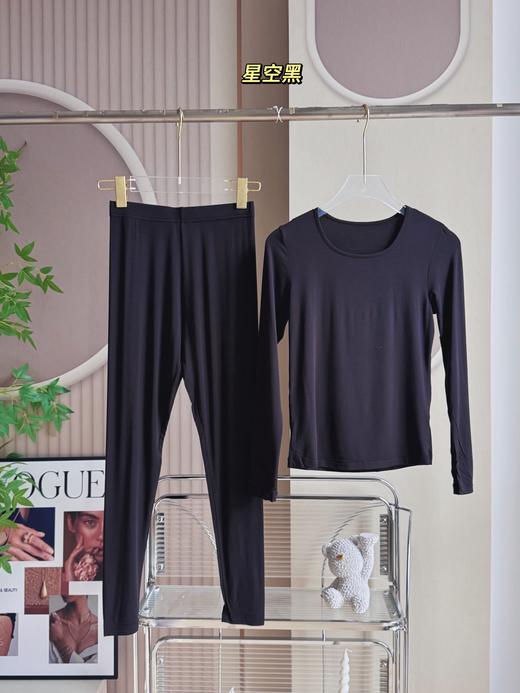 点此购买 Ubras同款春秋季女士轻薄肌底衣套装 艾 328819 商品图4