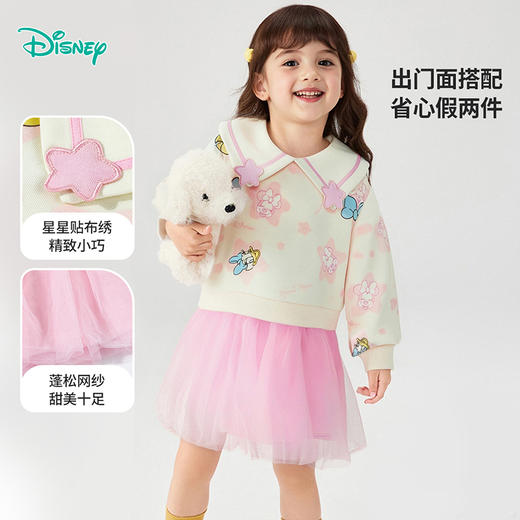 迪士尼童装春秋季女童洋气卫衣裙小女孩米妮黛丝印花长袖连衣裙ZD3EQ001 商品图1