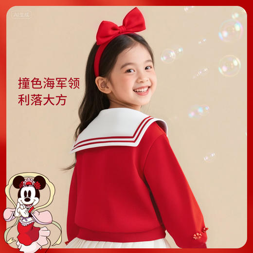 迪士尼2025春秋新款女童海军领卫衣柔软亲肤国风上衣中大童洋气上衣XD1DS089 商品图6