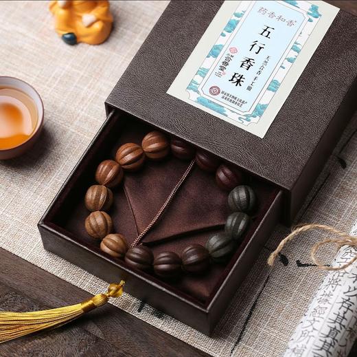 药香合香五行香珠首饰配饰  五行香料炮制而成 优雅清香  香珠手串男/女款 商品图2