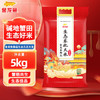金龙鱼 东北大米 御品生态东北大米5KG /粮油调味 /米 /珍珠米 商品缩略图5