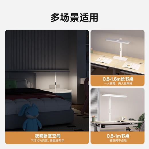 HELLO TREE 护眼学习阅读LED调光桌面小路灯学生学习专用灯 商品图3