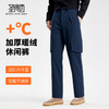 【防水去污&抗静电】圣得西男士2025秋新款户外工装直筒机能裤 商品缩略图1