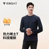 拇指白小T热力稀土长袖T恤 商品缩略图2