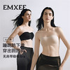 【内衣内裤专场】EMXEE嫚熙圆圆胸无肩带内衣 商品缩略图5