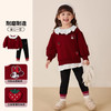 迪士尼甜心米妮套装春秋新款女童娃娃领卫衣休闲裤撞色学院风两件套ZD3ET009 商品缩略图1