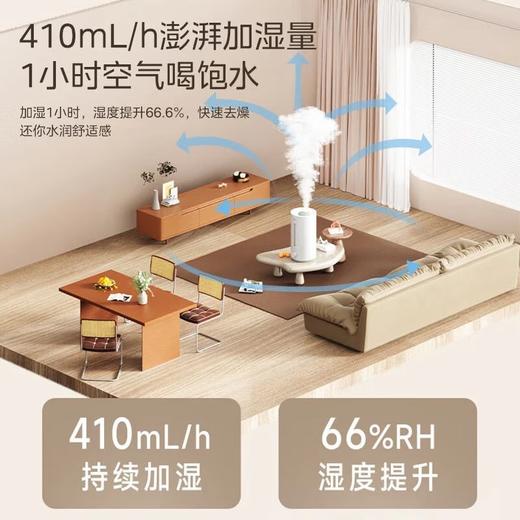 美的  家用加湿器 CS-LSY45 商品图1
