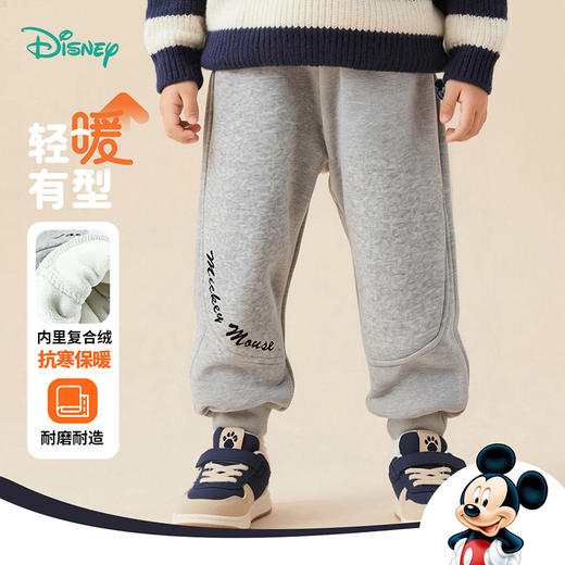 迪士尼秋冬新款男童休闲长裤舒适耐磨卫裤不易起球运动长裤ZD3EK031 商品图0