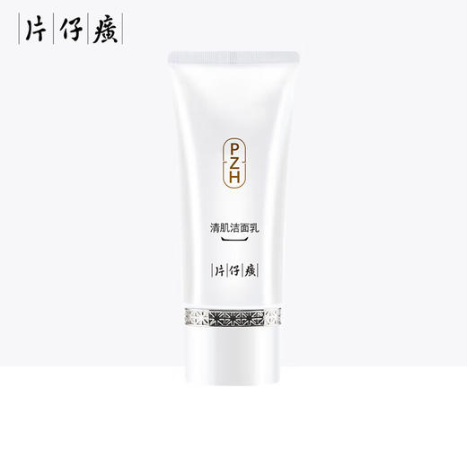 片仔癀牌清肌洁面乳100g 商品图0