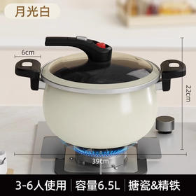 康巴赫（KBH）珐琅微压汤锅6.5L （月光白/海盐蓝）焖烧电磁炉燃气灶通用