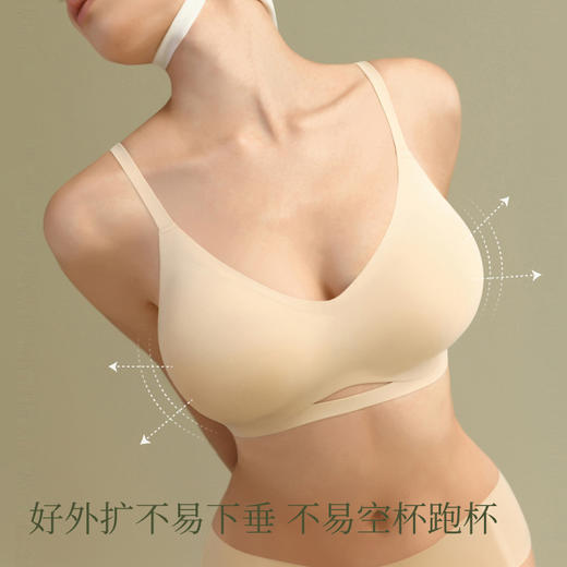 素肌良品猫耳杯外扩型胸内衣女小胸聚拢显大无痕漫画胸加厚文胸罩MX206-FX 商品图2