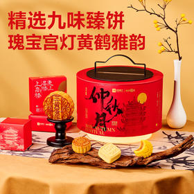 2025年中秋良品铺子 臻品·仲秋月1060g