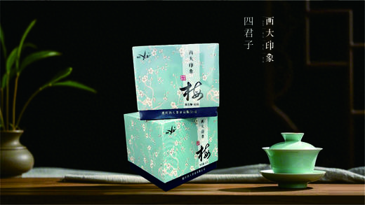 西大印象-四君子系列单盒40g 商品图0