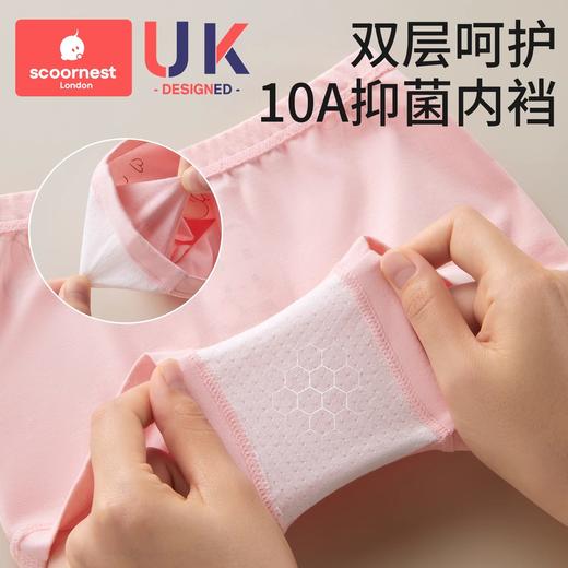 科巢儿童内裤女童宝宝小短裤婴儿全纯棉四角平角女孩夏季薄款a类 商品图1