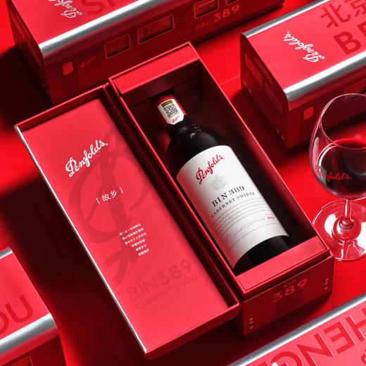 Penfolds奔富BIN389赤霞珠设拉子红葡萄酒澳洲原装进口干红正品官方旗舰店 商品图4