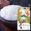 套餐A(凤悦鸣五常大米（原粮稻花香2号+腾盛日进豆金干货礼盒）) 商品缩略图2