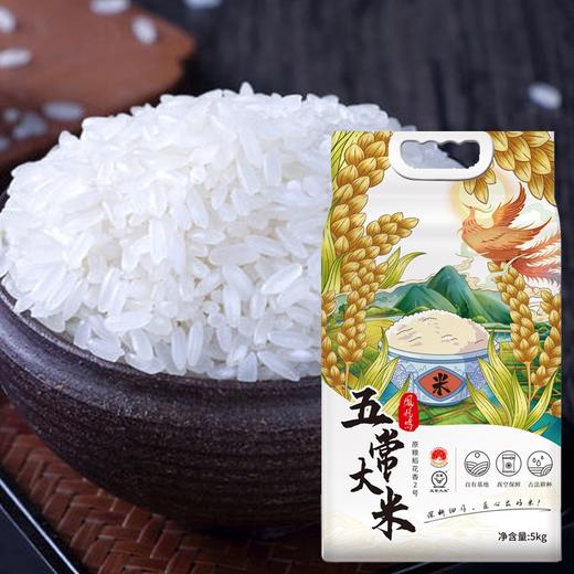 套餐A(凤悦鸣五常大米（原粮稻花香2号+腾盛日进豆金干货礼盒）) 商品图2