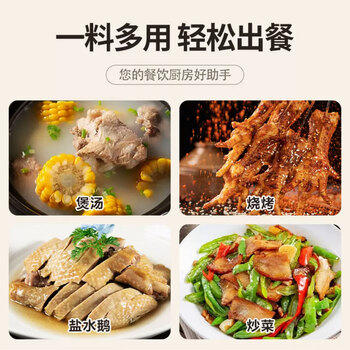 寻鲜匠 生姜粉500g/瓶 纯干姜粉 三伏天姜茶水 烧烤烹饪去腥煲汤调味料 /粮油调味 /调味品 /基础香辛料 商品图6