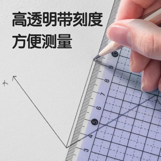 得力趣存PP856书写垫板/A4 商品图2