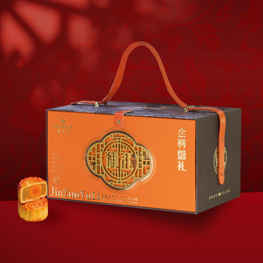 金尊御礼-2025 商品图0