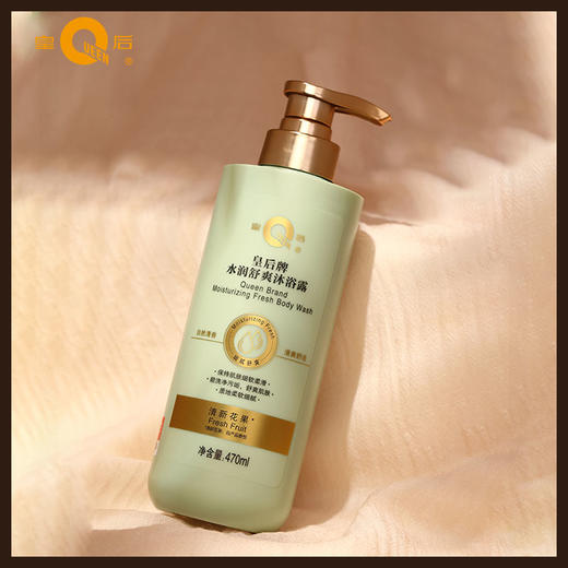 片仔癀—皇后清爽净透沐浴露470ml 商品图2