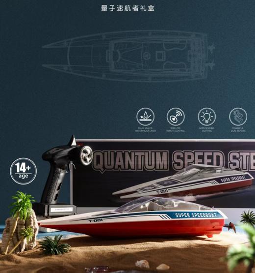 (包邮)mobee 莫贝量子速航者礼盒 商品图0