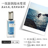 所闻一直游到海水变蓝香水 商品缩略图0