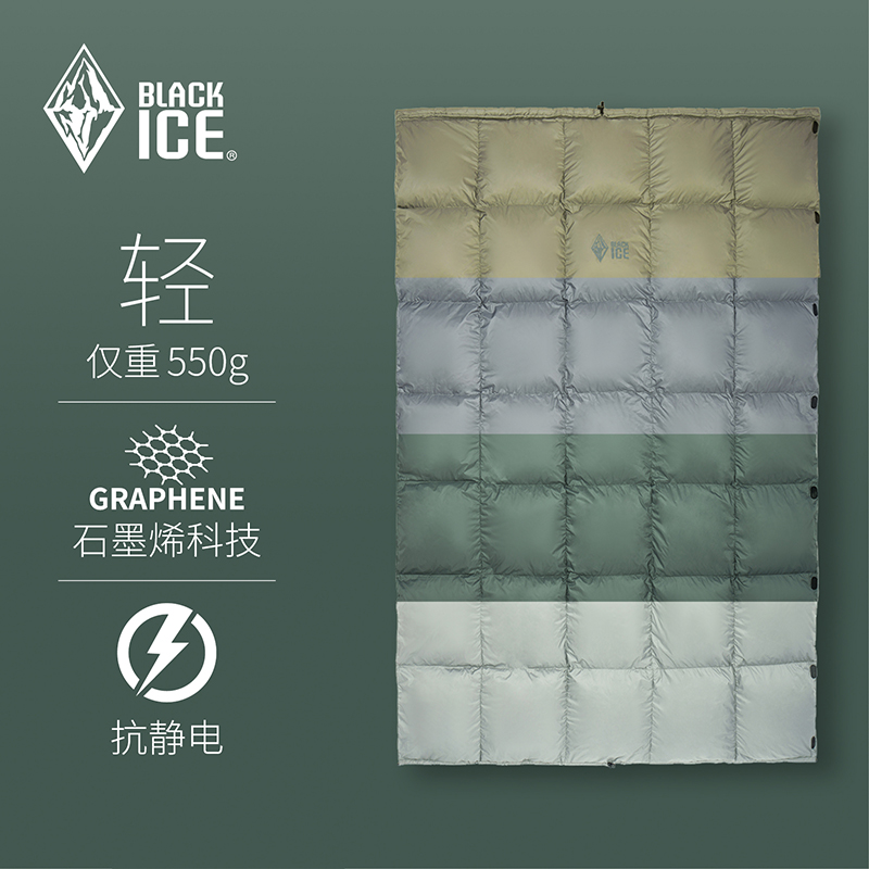 黑冰 羽绒被  300克充绒 量 2.1×1.4米 鹅绒填充