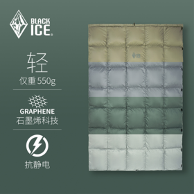 黑冰 羽绒被  300克充绒 量 2.1×1.4米 鹅绒填充