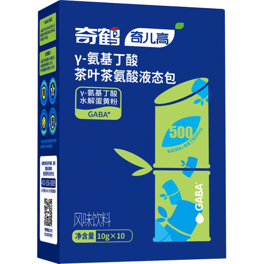 【奇鹤】γ-氨基丁酸茶叶氨酸液态包 商品图0
