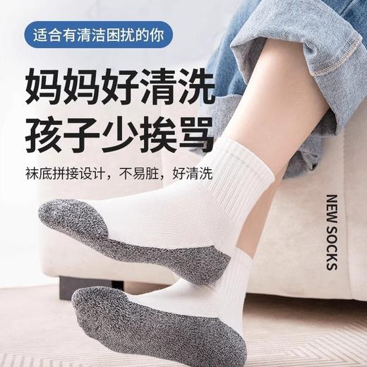 【拍1发5！学生专用袜！】高品质儿童袜子 春秋款纯棉中筒袜拼色防臭全棉男女童无骨学生运动袜 商品图0