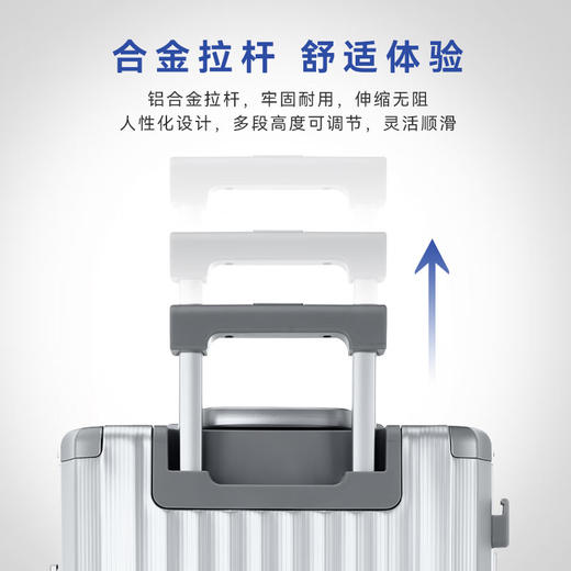 外交官拉杆箱-银色-24英寸TL-25053 商品图4