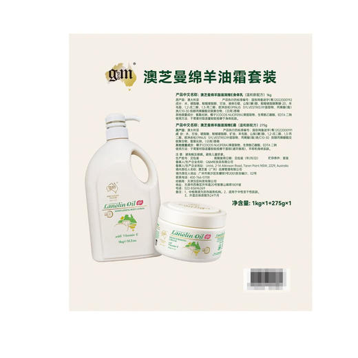 MM 山姆 澳芝曼 澳大利亚进口 绵羊肉套装（1kg*1+275g*1） 商品图5