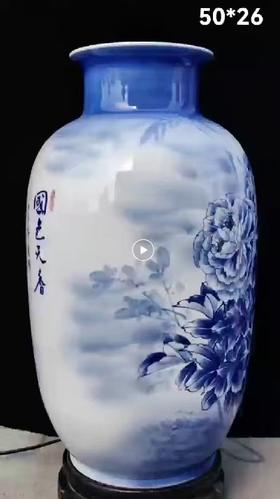 青花国色天香赏瓶