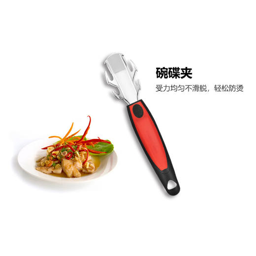 炊大皇致享厨房工具五件套 CK83395 商品图2