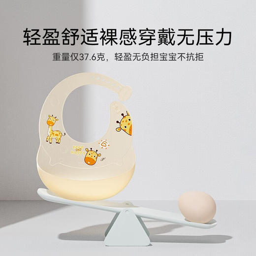 英氏卡通硅胶围兜 商品图2