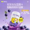 诺特兰德 蓝莓叶黄素直饮包 300ml/桶 商品缩略图2