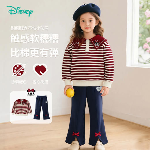 迪士尼25秋新款女童宽松卫衣休闲喇叭裤两件套套装ZD3ET011 商品图0